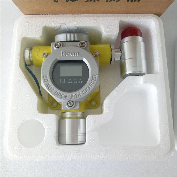有毒氣體探測器探測氟利昂